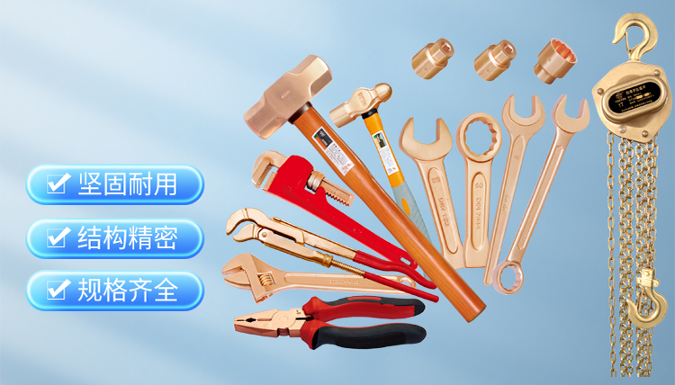 買家購買工具時如何區(qū)分是鋁青銅材質(zhì)還是鈹青銅材質(zhì)？